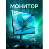 Вид 12